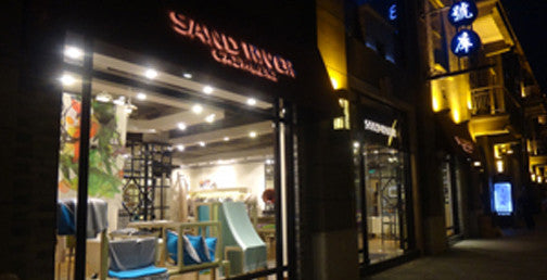 Flagship | Shanghai